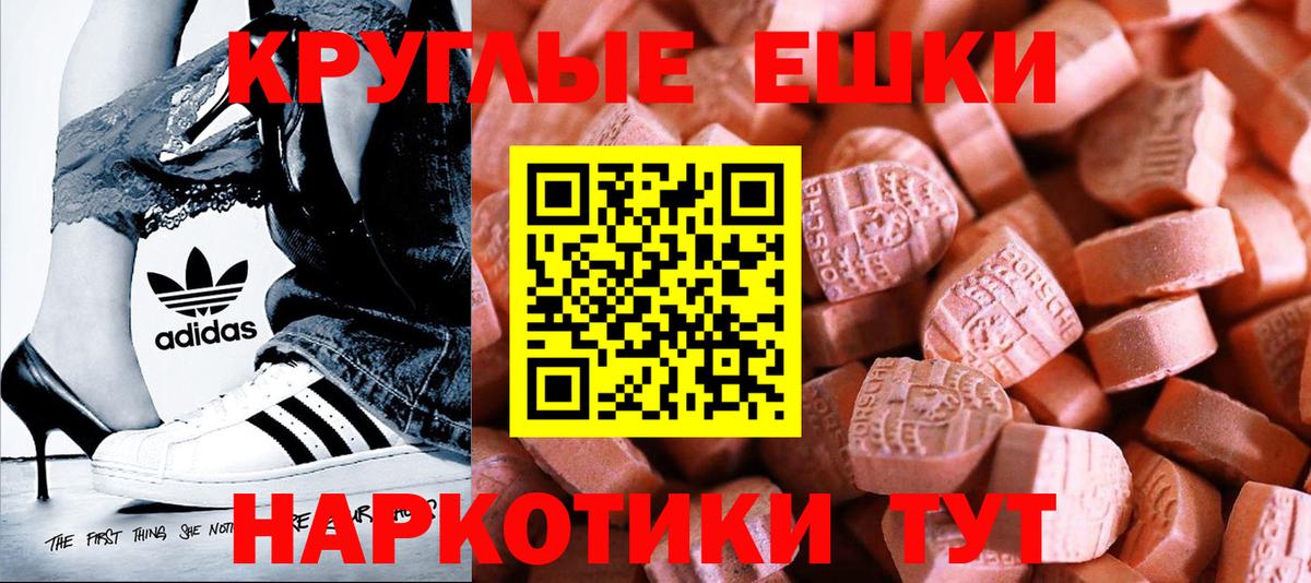 ЭКСТАЗИ  Вход с VPN  Каннабис  Заринск  ГАШ  МДМА  МЕФ  