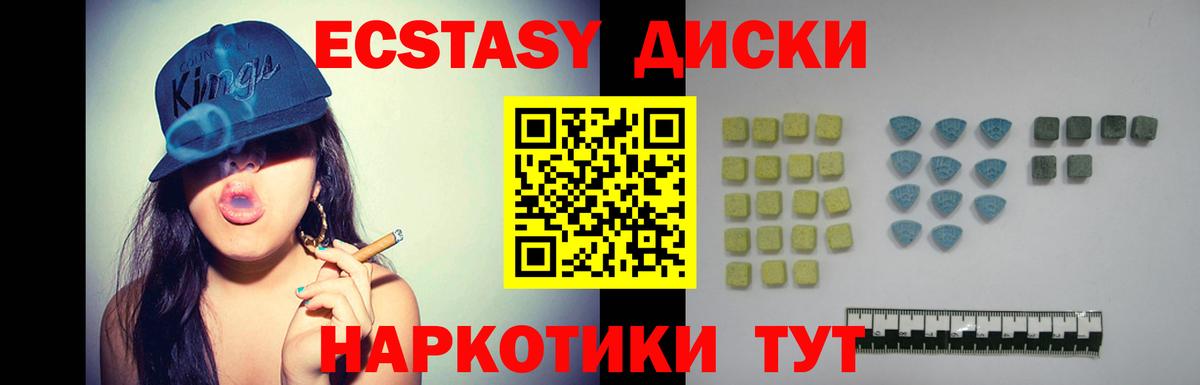 Заринск  Экстази VHQ  купить закладку  Вход с VPN  ОМГ ОМГ ссылка  ЭКСТАЗИ 280 MDMA 