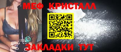 дистиллят марихуана Гагарин