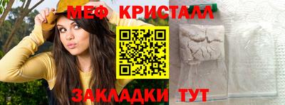 дистиллят марихуана Гагарин