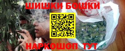 дистиллят марихуана Гагарин