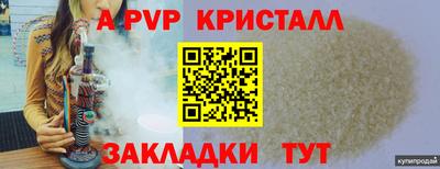 дистиллят марихуана Гагарин