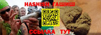 стафф Северобайкальск