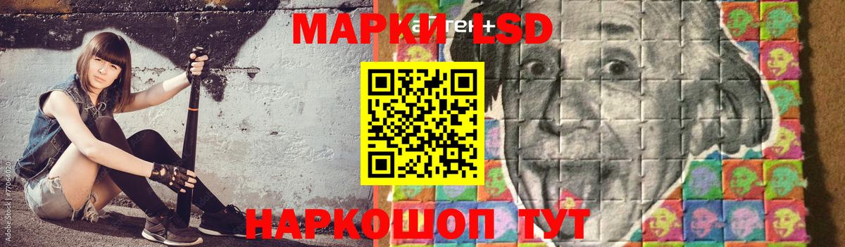 ЛСД экстази кислота  Вход с VPN  Заринск 