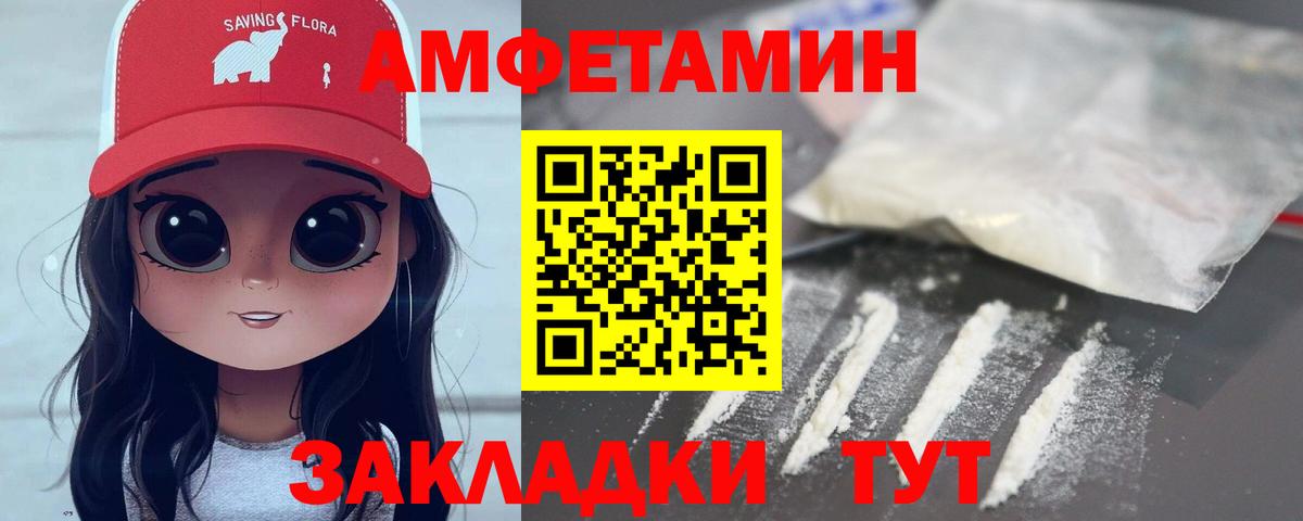 Метамфетамин пудра  Вход с VPN  Заринск 