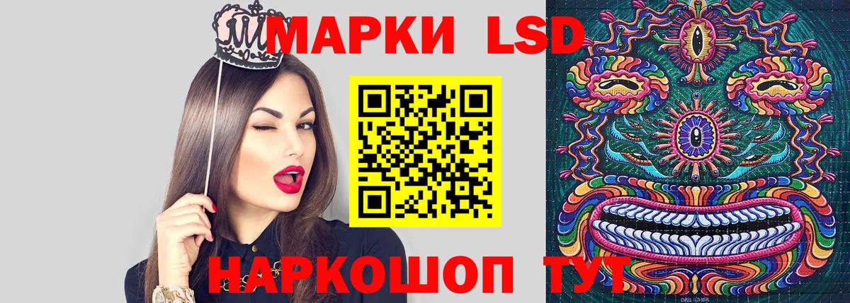 Марки N-bome 1,8мг Заринск
