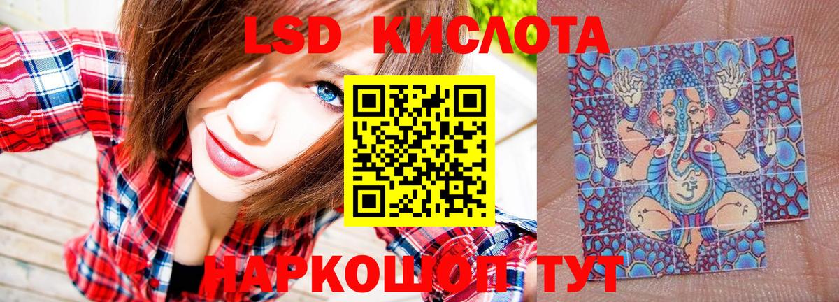 Марки 25I-NBOMe  Наркотические марки 1,8мг  Вход с VPN  Заринск 