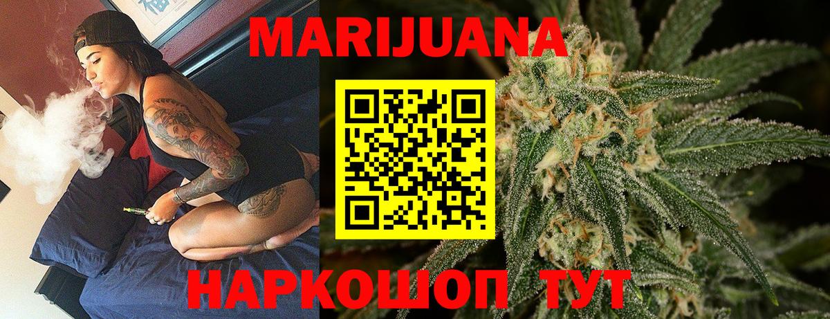 Канабис план  Бошки марихуана VHQ  Заринск  МАРИХУАНА ГИДРОПОН  Вход с VPN 